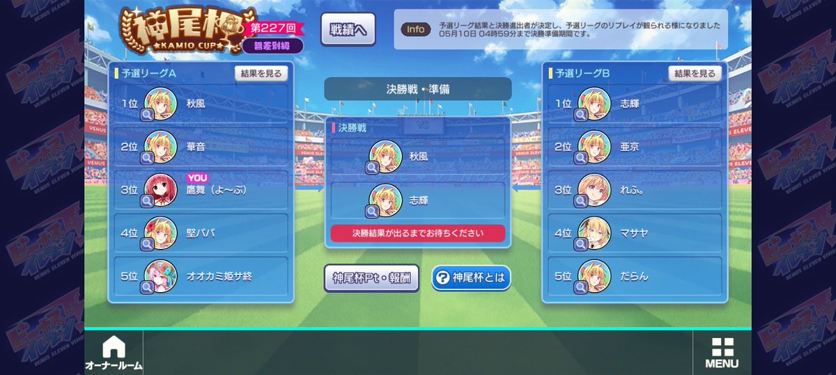 鷹舞（よ～ぶ)🇯🇵 tweet media