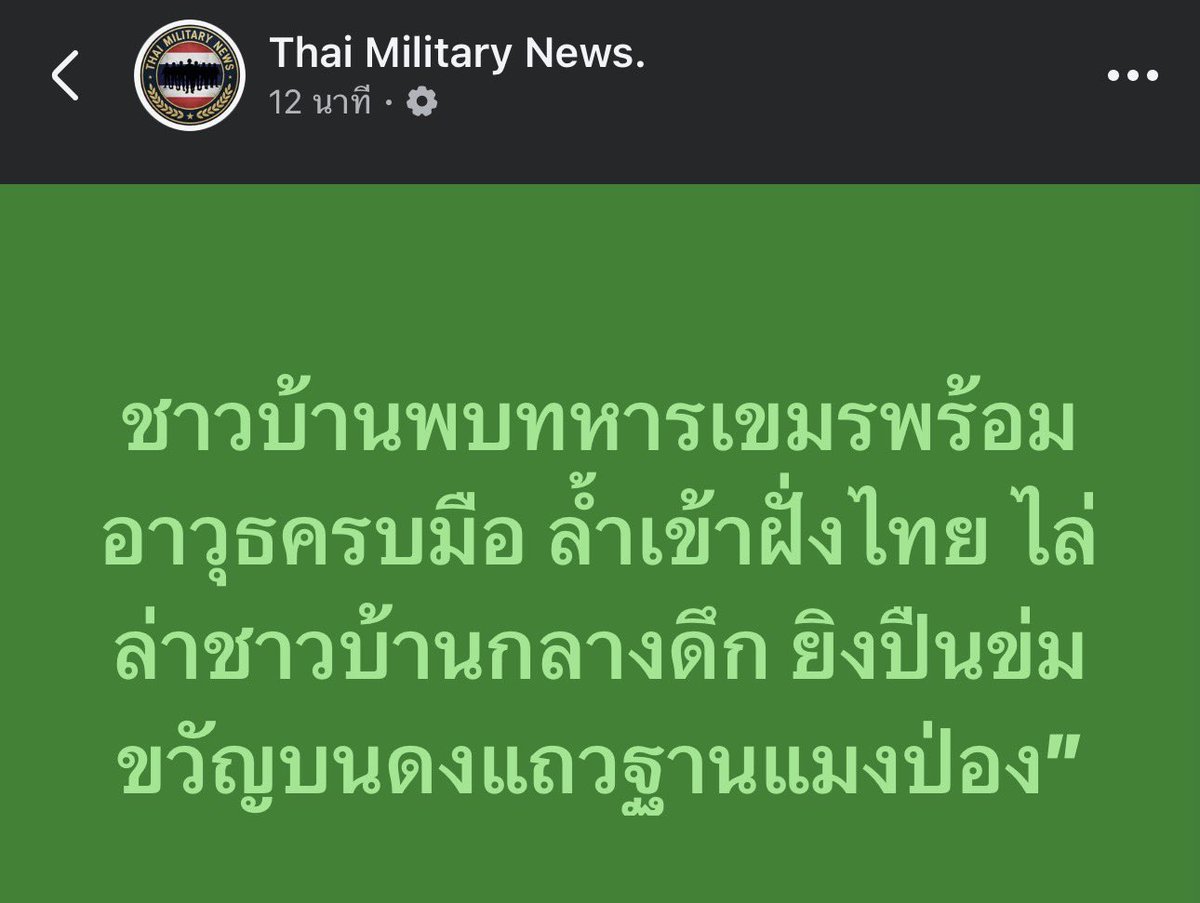 Blue News tweet media