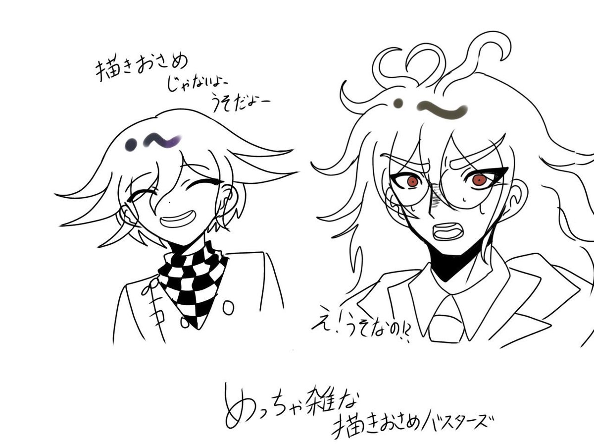 nonnoon__7564's tweet photo. なんとか2人が並んでるやつだけでも､､､ https://t.co/HzvsxPrYsb