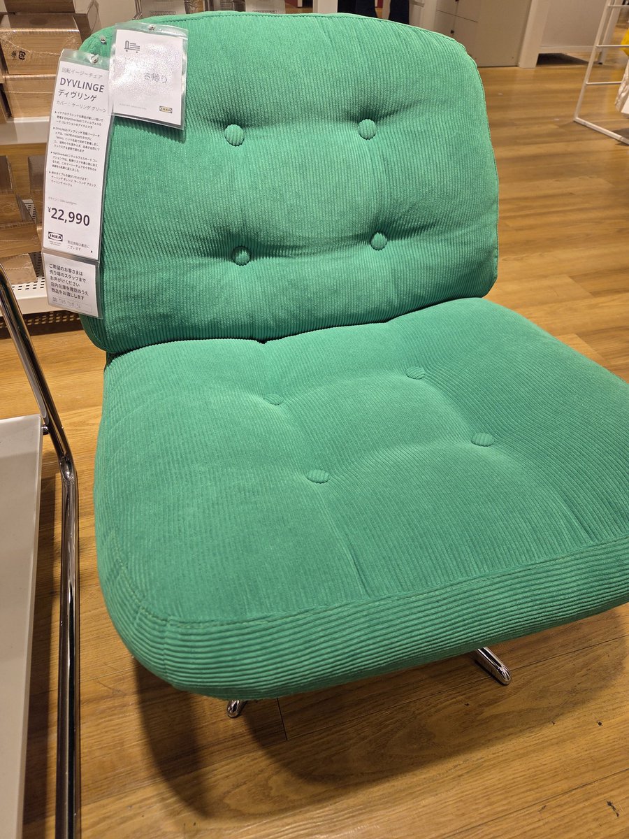 IKEA 】 昨日訪れた｢IKEA岡山｣で気になったproductがこれ ↓ 低床の
