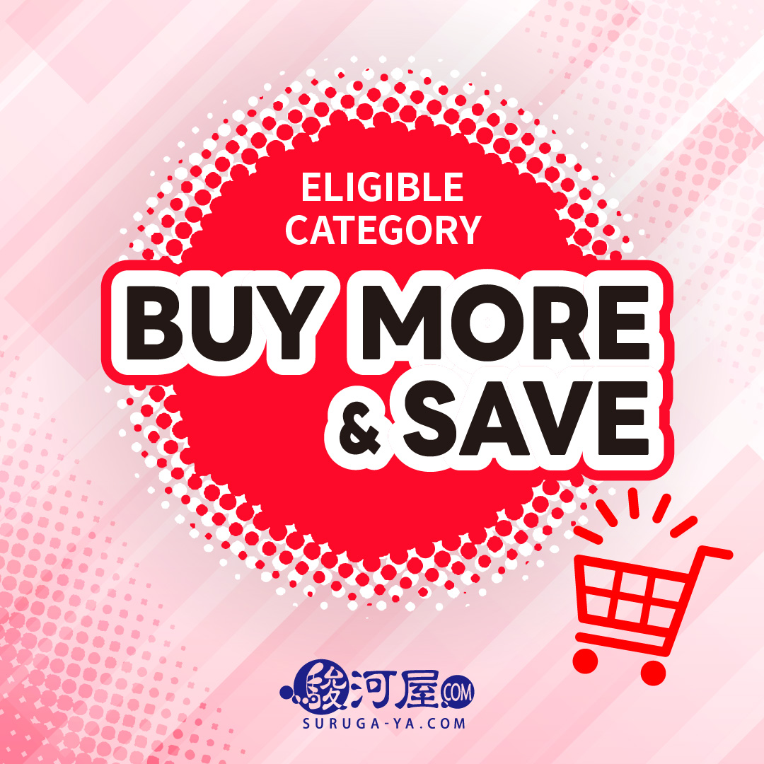 SURUGA-YA.COM tweet media