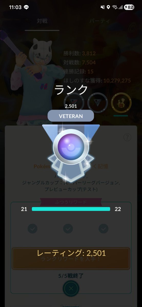 のらいぬ🐶 tweet media