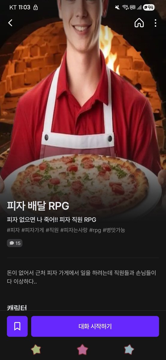 복딩 tweet media