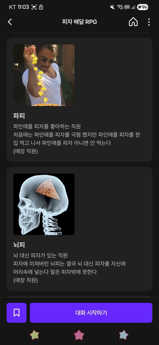복딩 tweet media