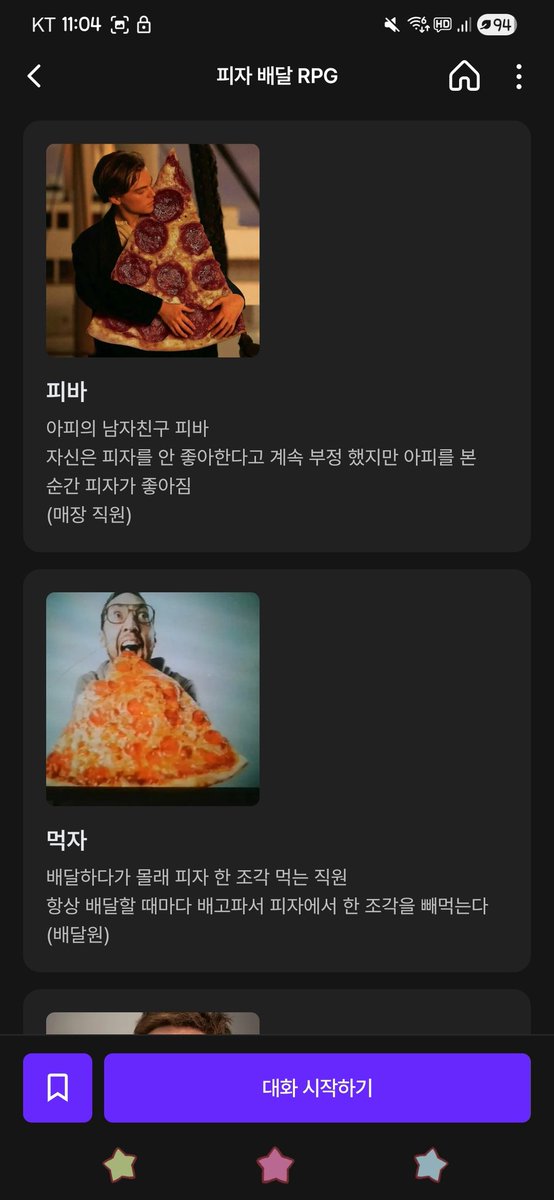 복딩 tweet media