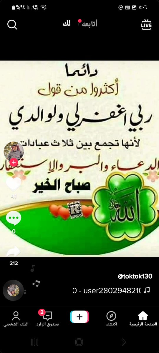 Abullah22022's tweet photo. https://t.co/T2OC0jAZdt