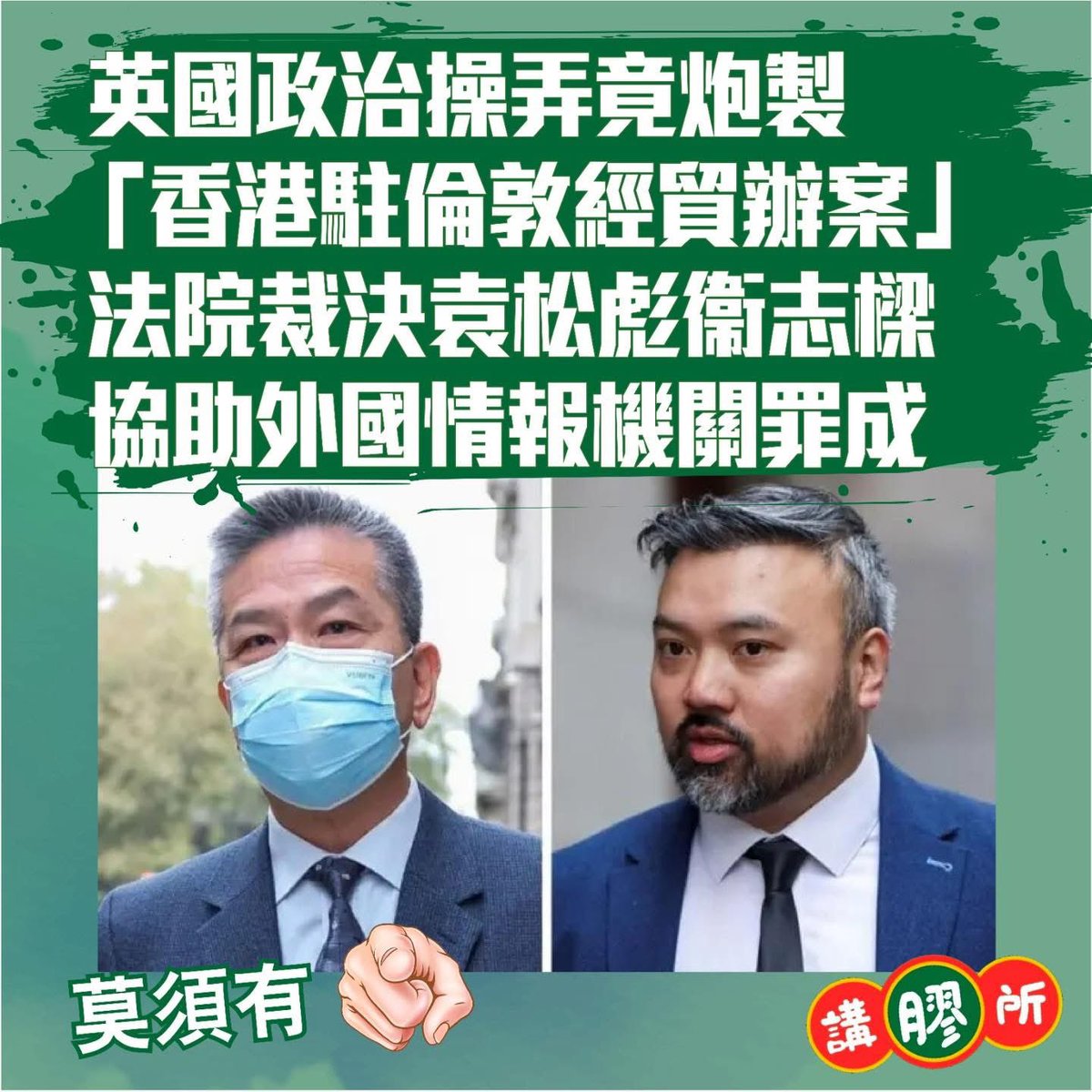 講膠所Talking Plastic tweet media