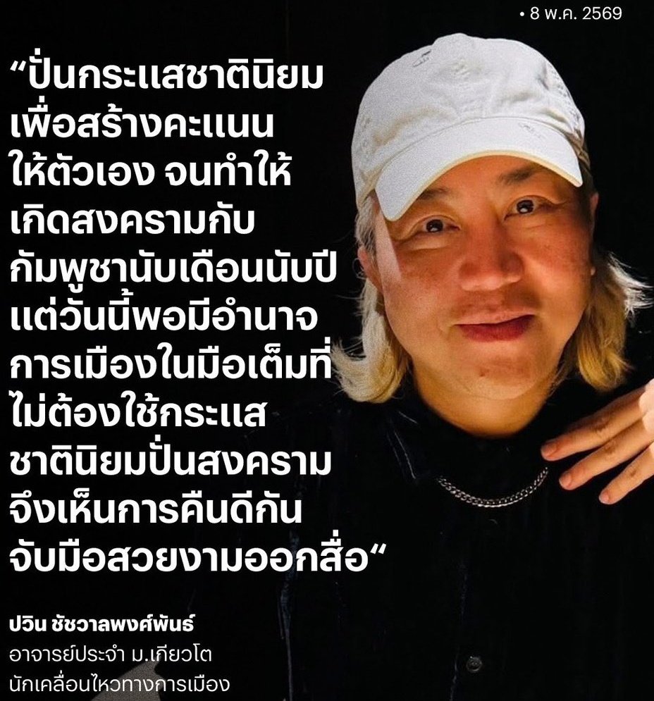 แมวเกเร tweet media