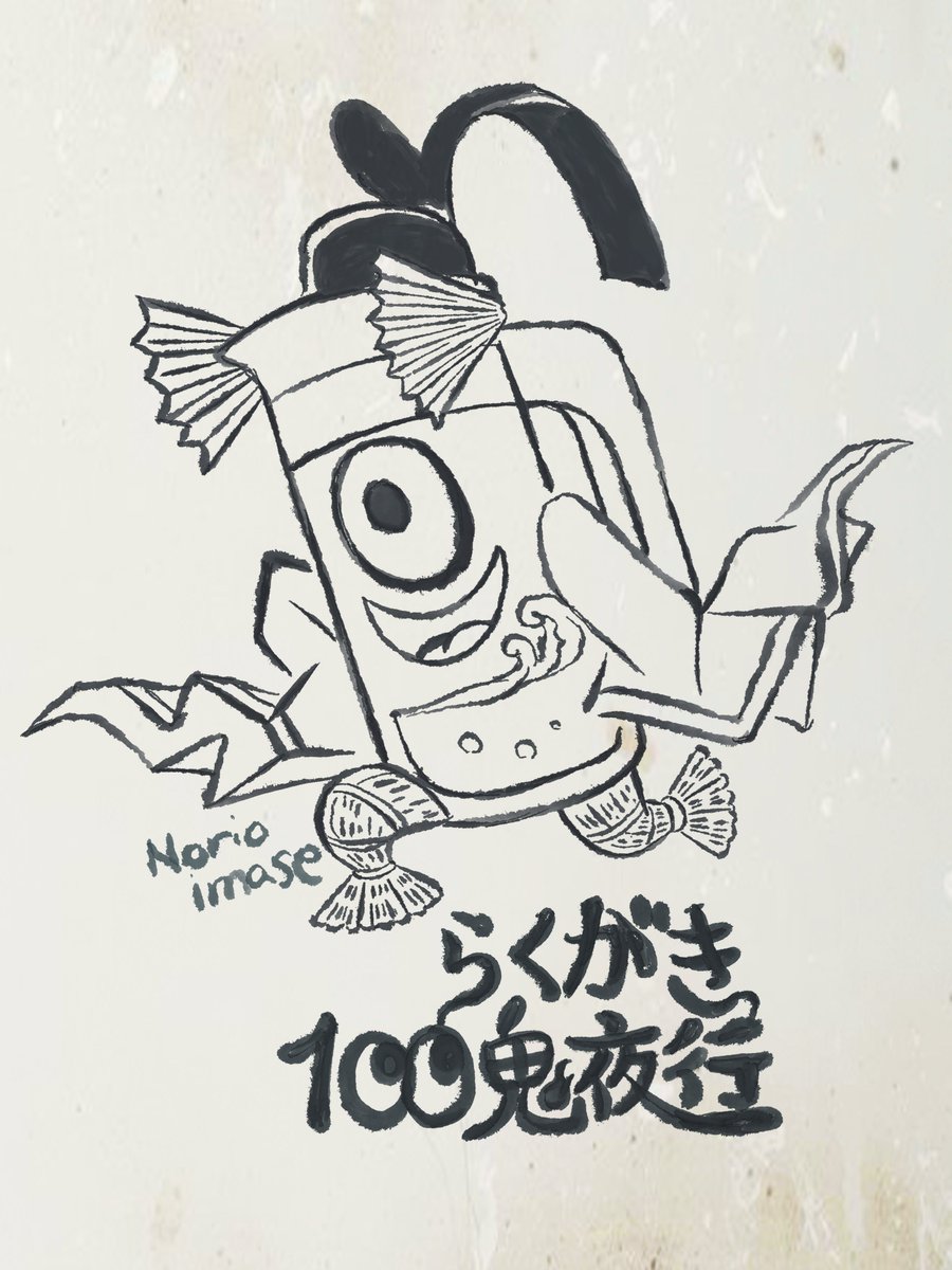 👻落書き100鬼夜行📱
iPadで絵描き練習 ゆるっと100体目標

百鬼夜行 No.008 ウォーターピッチャーの付喪神

#百鬼夜行 #妖怪イラスト #らくがき100鬼夜行 #yokai