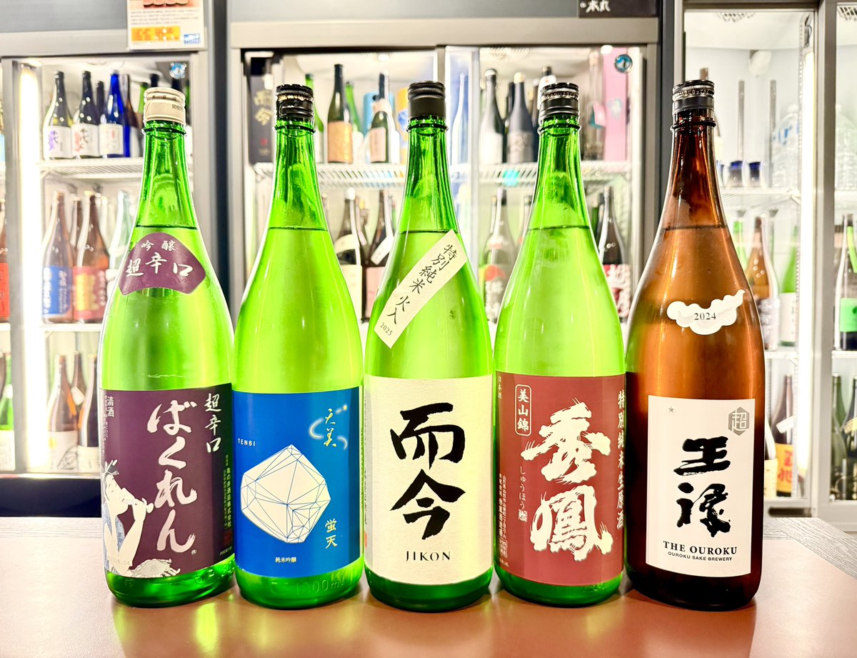 本日9日（土）はお席に余裕がございます！
お気軽にお越しください！

We have plenty of seats available today, Saturday the 9th!

Please feel free to come!

#ichibei #地酒 #ichibe #荻窪いちべえ #日本酒