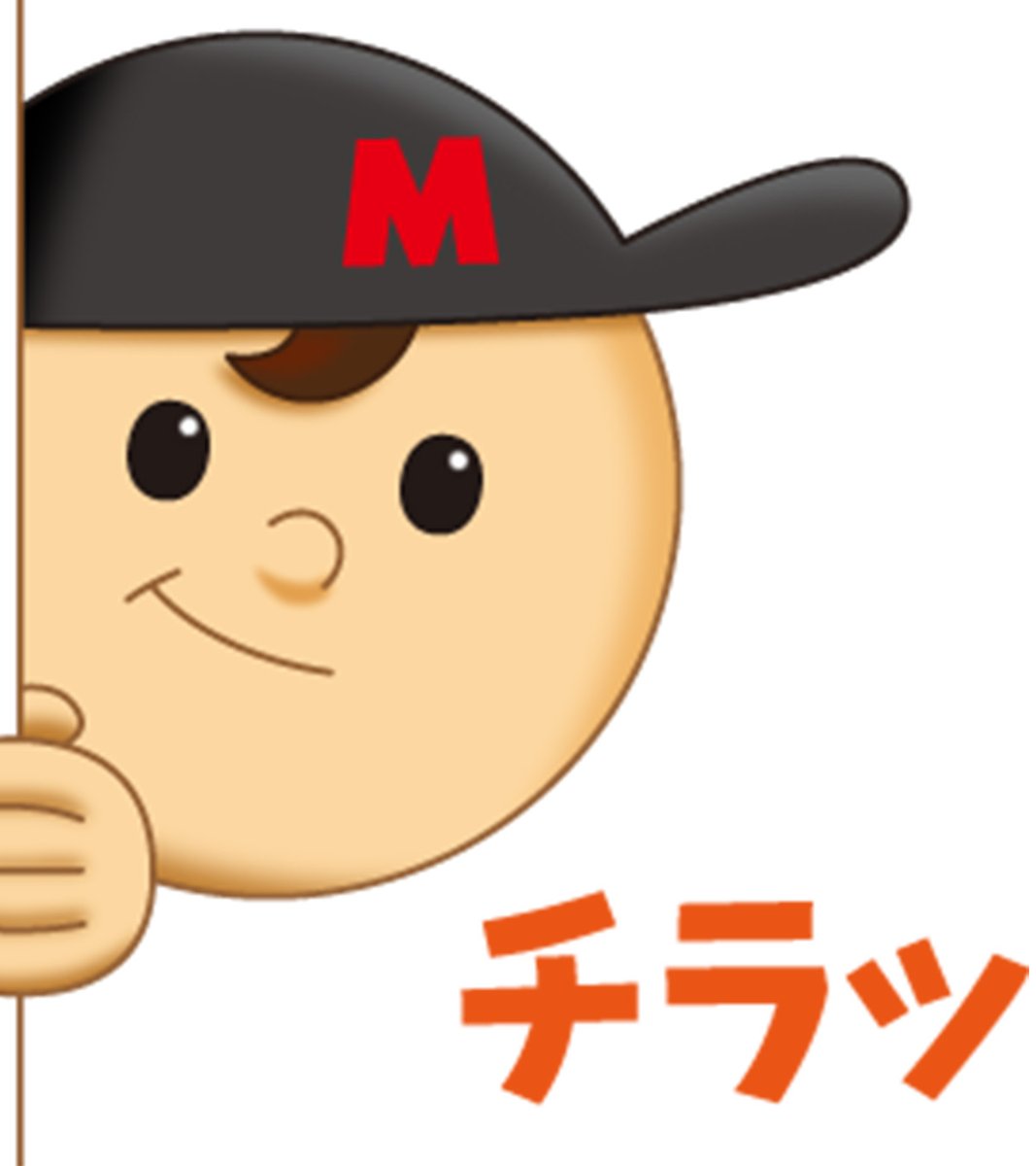 homerunbarMEITO's tweet photo. #アイスクリームの日 だから、ホームランバー8本（1箱）まるごと食べちゃっても大丈夫…だよね？ https://t.co/MZKZNEbB3D