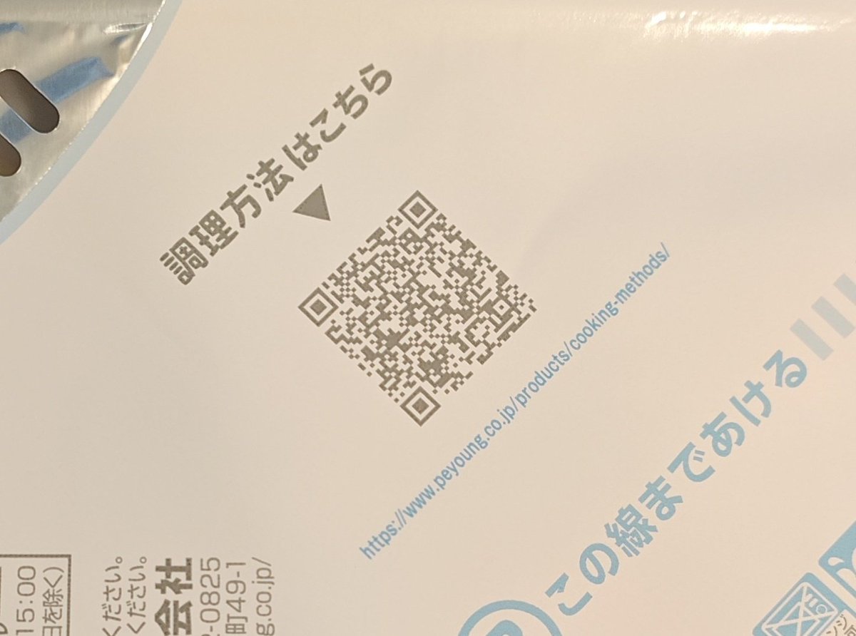 五本木 葵 tweet media