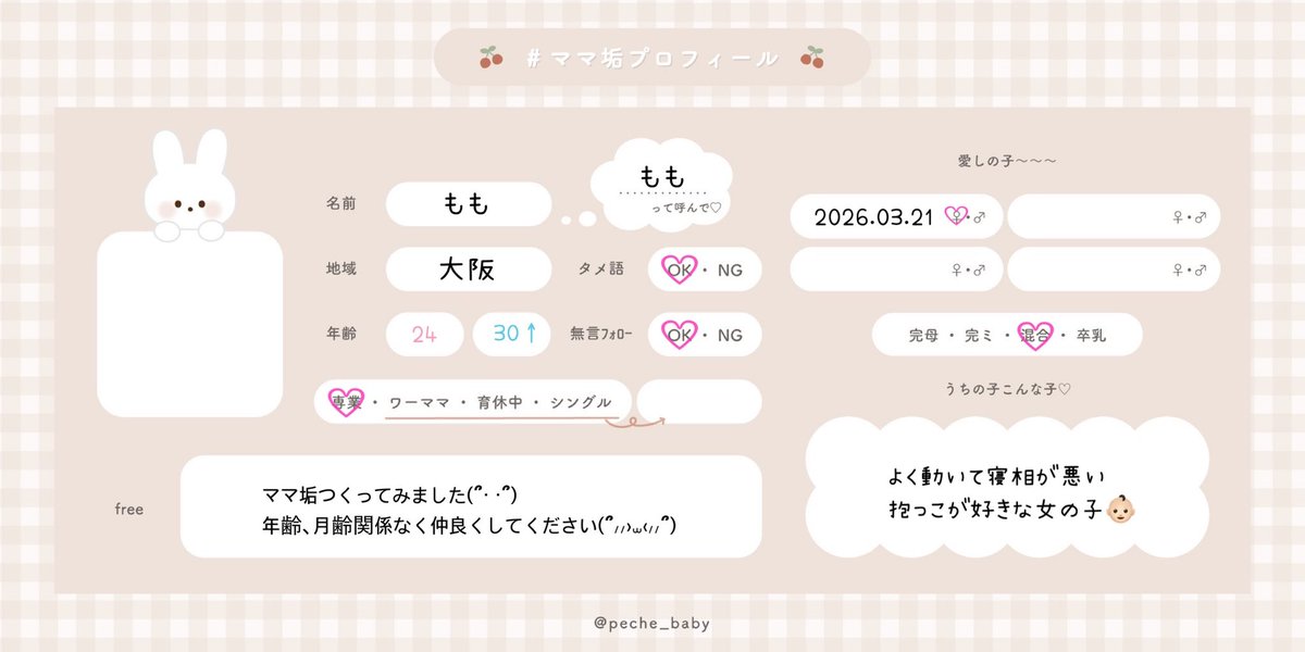 もも¨̮⃝ tweet media