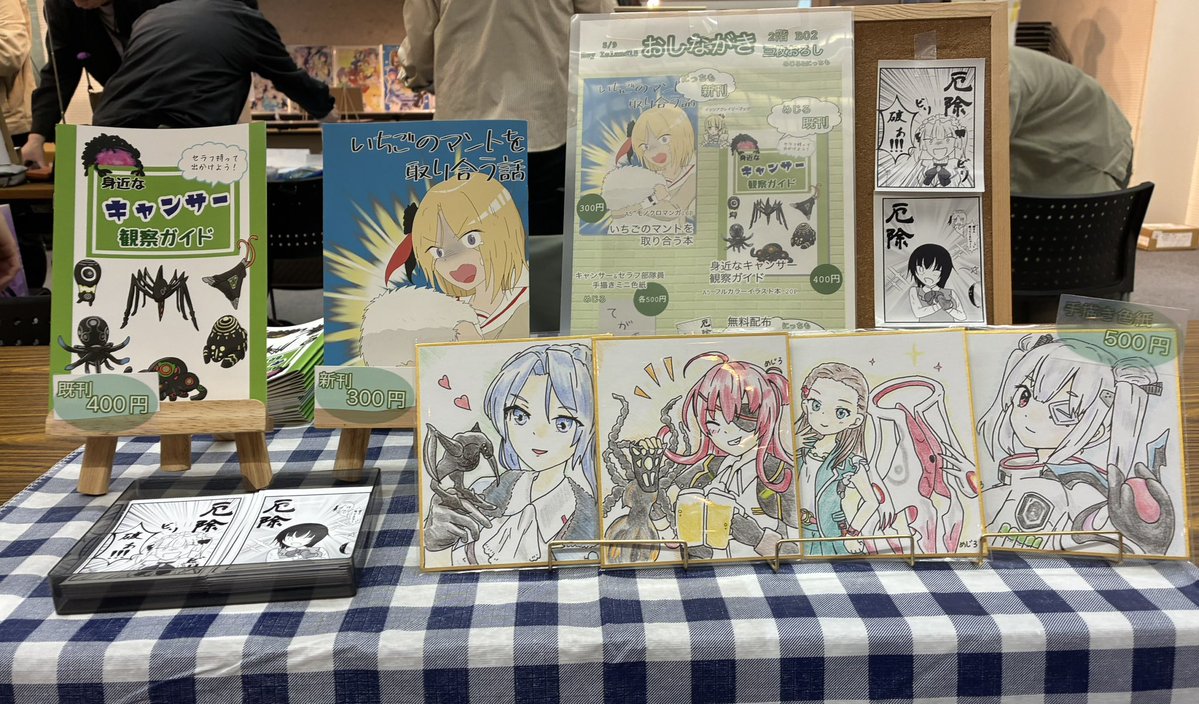 めじろ (@mejiro_i) / Posts / X