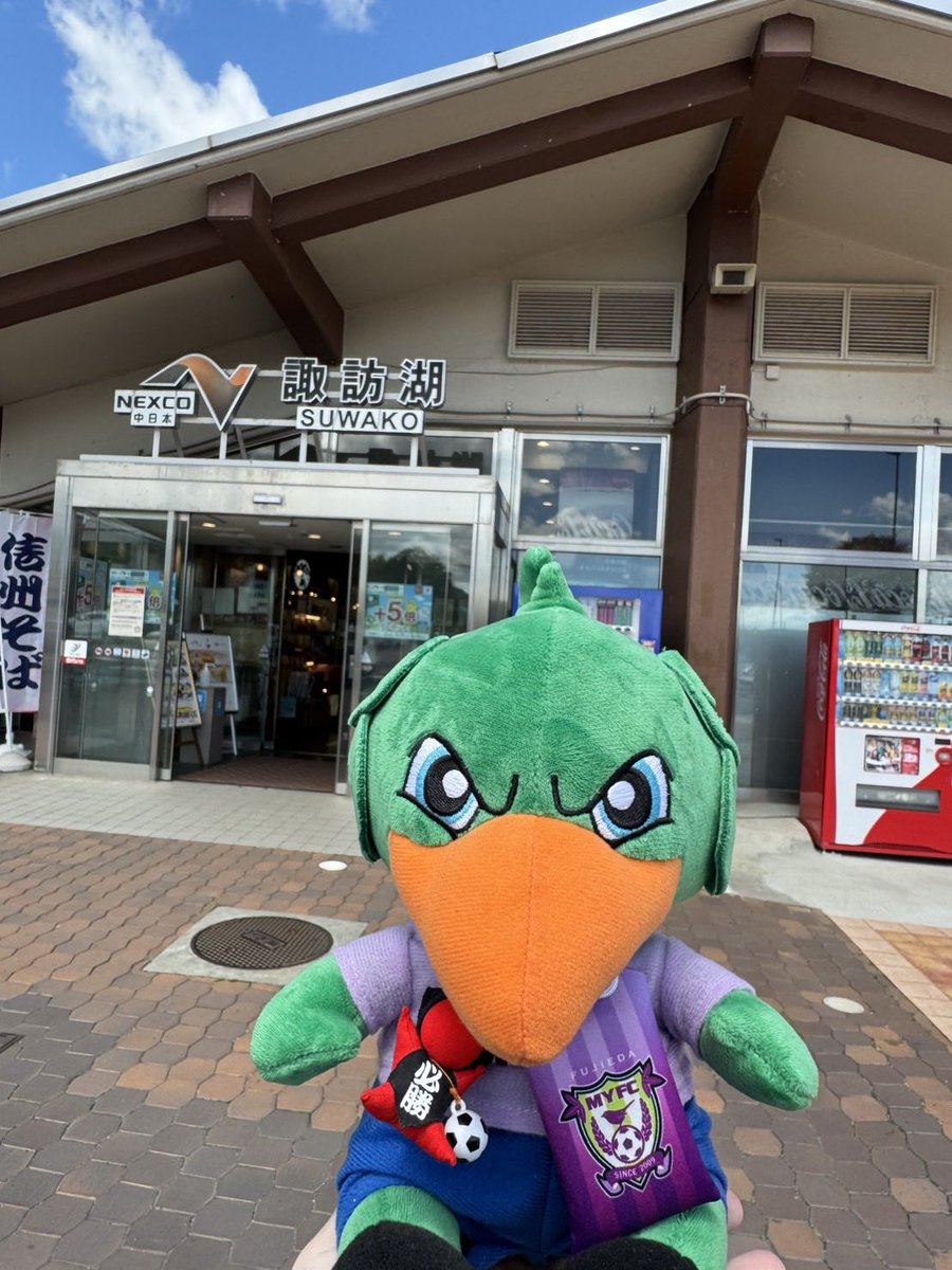 mamiyuko419's tweet photo. 諏訪湖〜
風が冷たかった😁
観光からの観戦コース
#藤枝サポ松本山雅遠征 https://t.co/8mhKZuuGMP