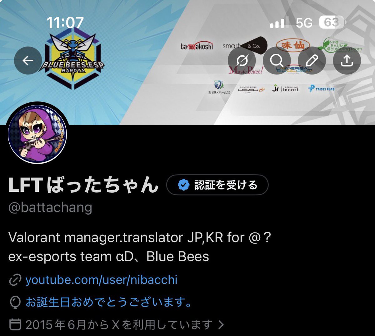LFTばったちゃん tweet media