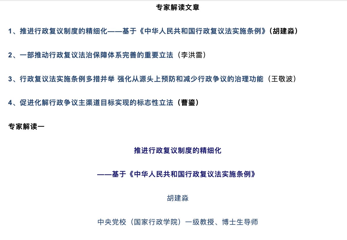王局拍案 tweet media