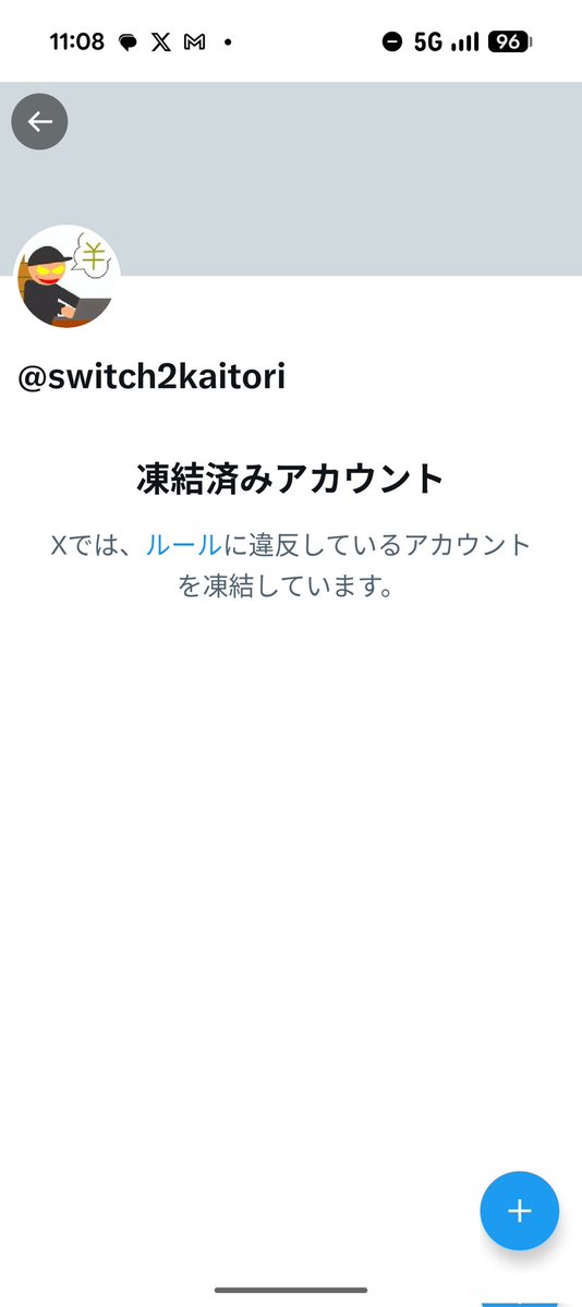 佐藤チンパン tweet media