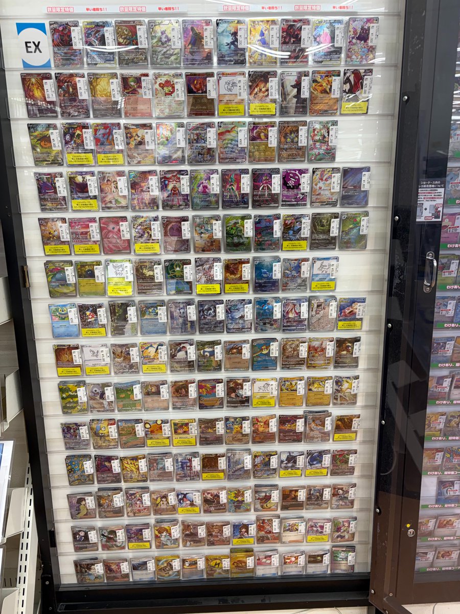 ポケカ エクストラのカード品出し完了しました✨✨ ご来店お待ちして