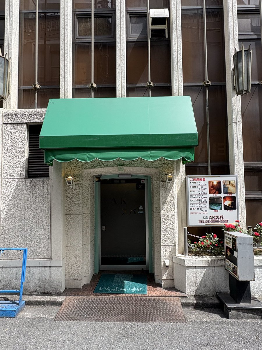 サウナ行きたくてしょうがない tweet media
