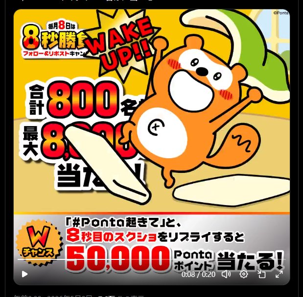 ツーワン8ゼロワン tweet media