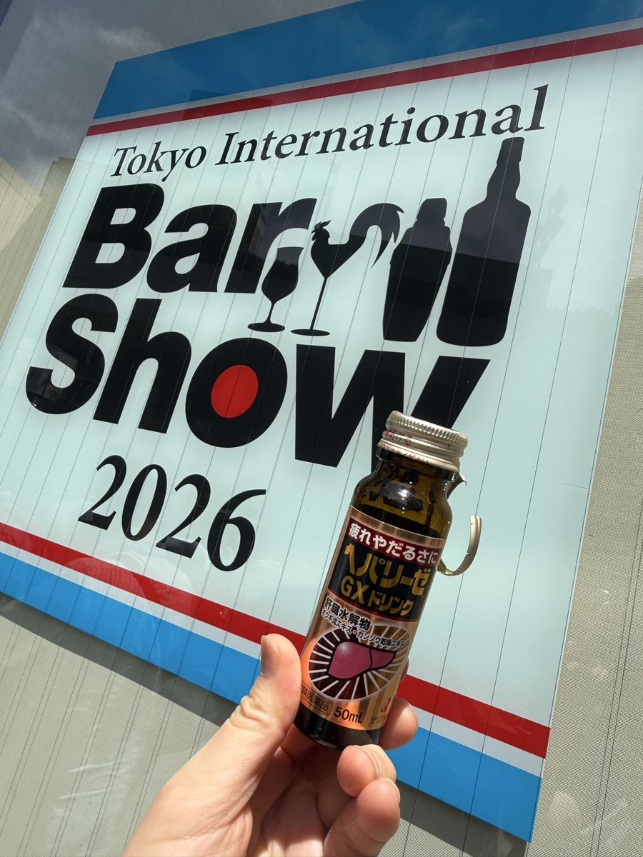 ellie_5454_xyz's tweet photo. 待ってろ
#バーショー2026 
#バーショー https://t.co/YAmcm7jiLi