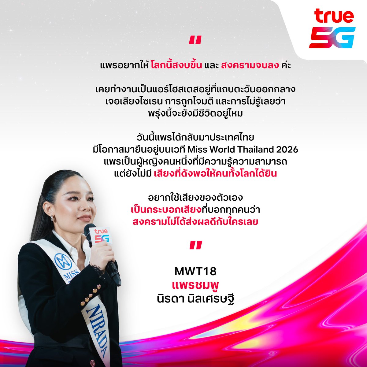 True5G tweet media