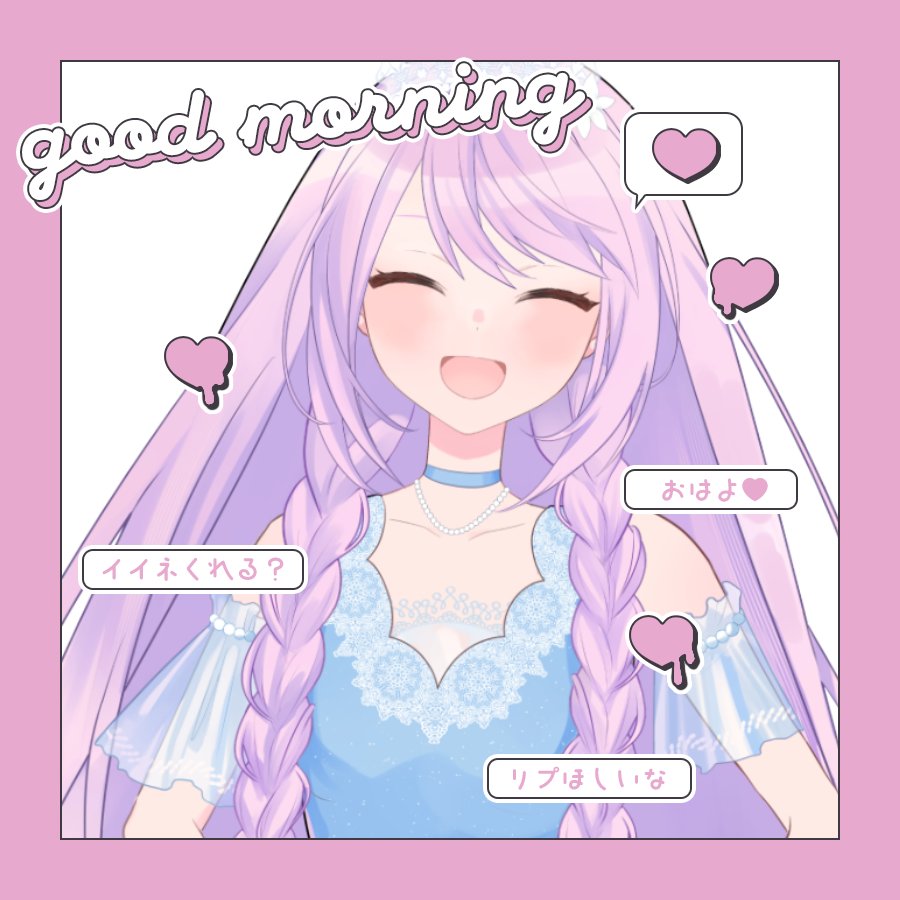 こんすみね〜〜〜〜ん✨✨✨✨ 今日も暖かいね〜〜〜！！！ 午後も