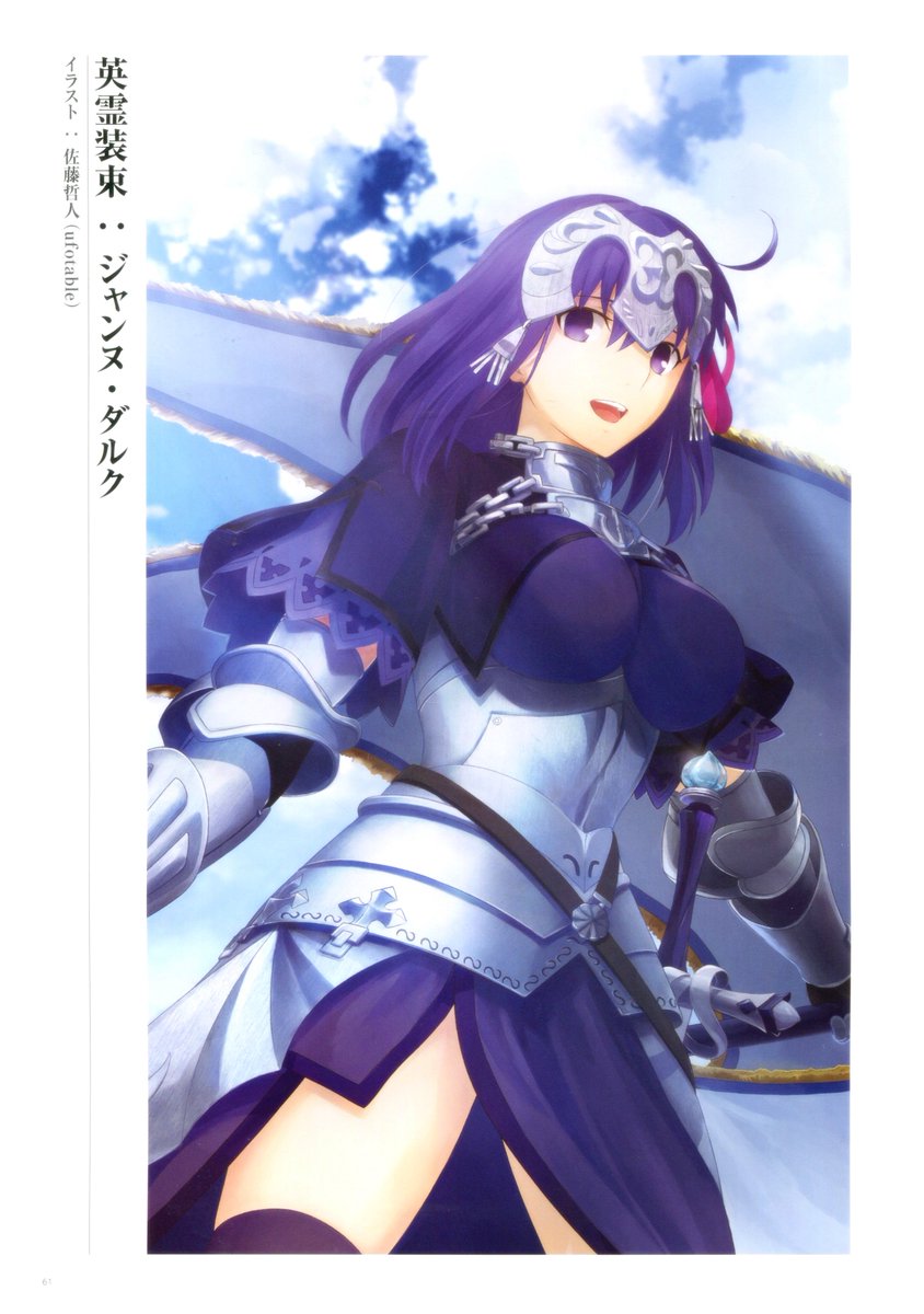 かさまつ/すば日々&歌月十夜nowplay tweet media