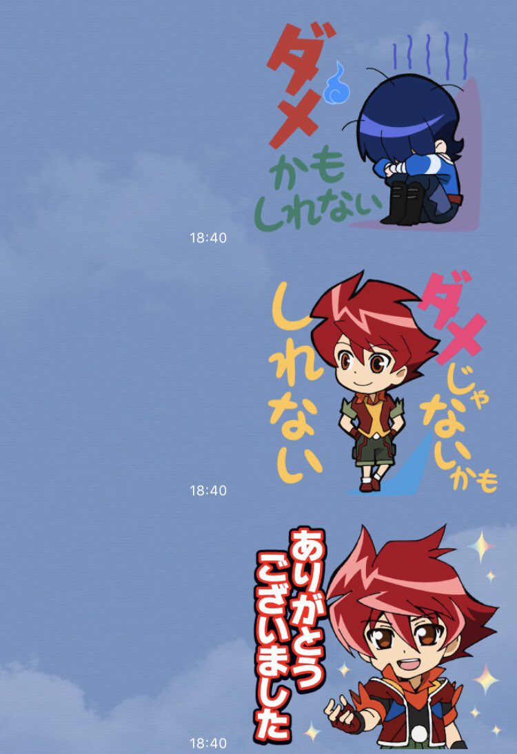 バトルスピリッツLINEスタンプ好評配信中！ #馬神弾 や月光のバローネ