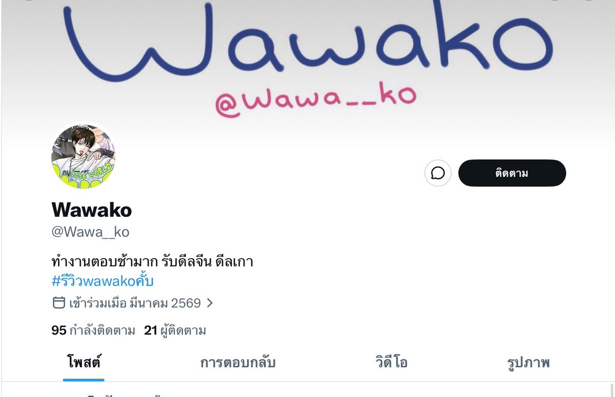 ᴍᴀʀᴜ tweet media