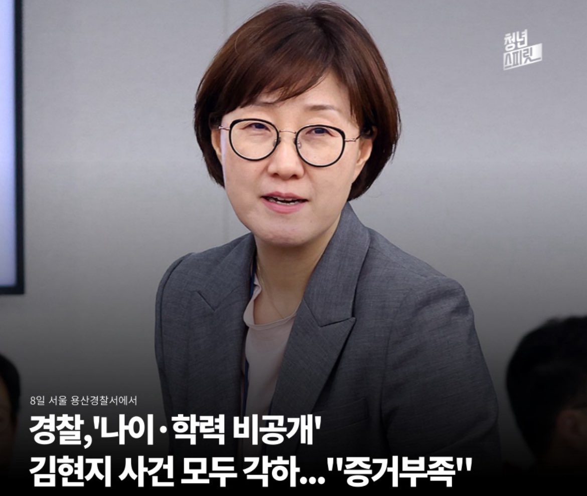 김이박아무개_ tweet media