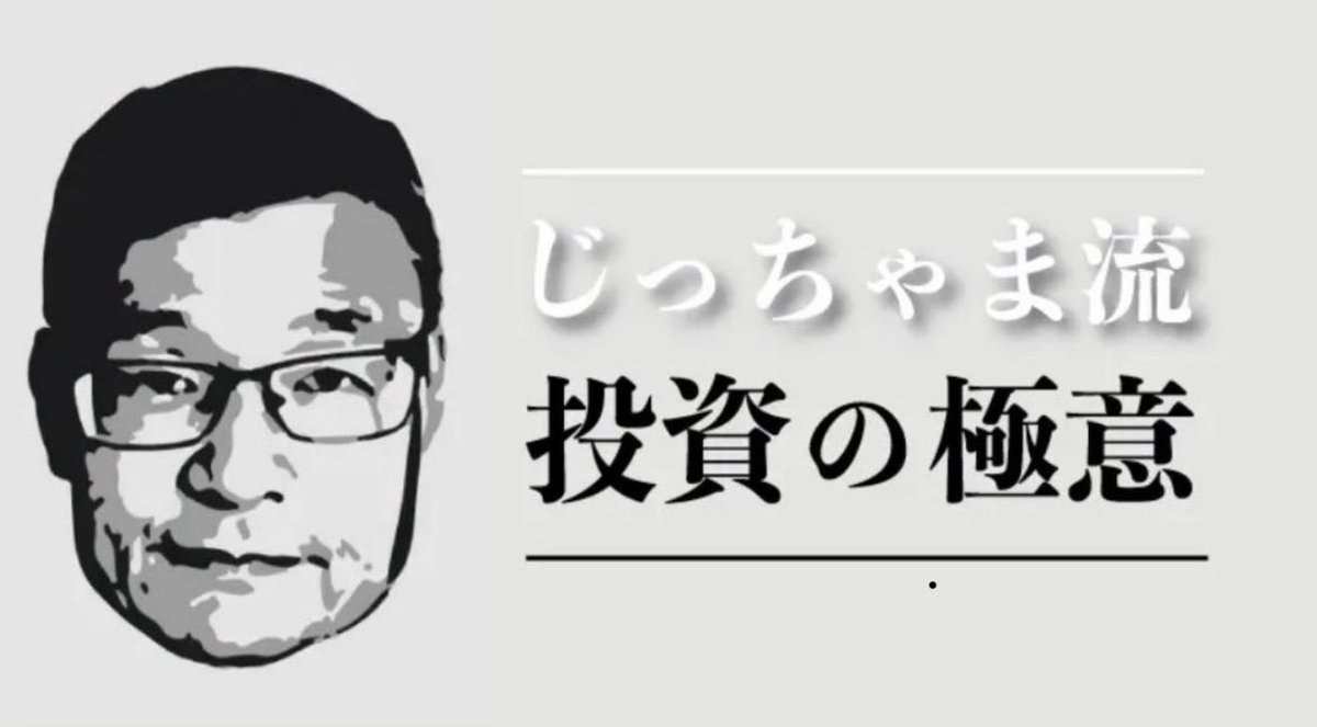 Life_Hack_good's tweet photo. 【じっちゃま流　投資戦略】

米国株はドットコム・バブル末期に酷似した「垂直的な上げ」局面にある。

この異常なラリーは短命に終わるとは限らないが、AIブームが「絵空事」に近い設備投資の上に成り立っているので、歴史の韻を踏む可能性は高い。

ただし、スペースX（6月）、OpenAI、アンソロピック（年末）といった歴史的な大型IPO までは強気相場が持続しやすい。