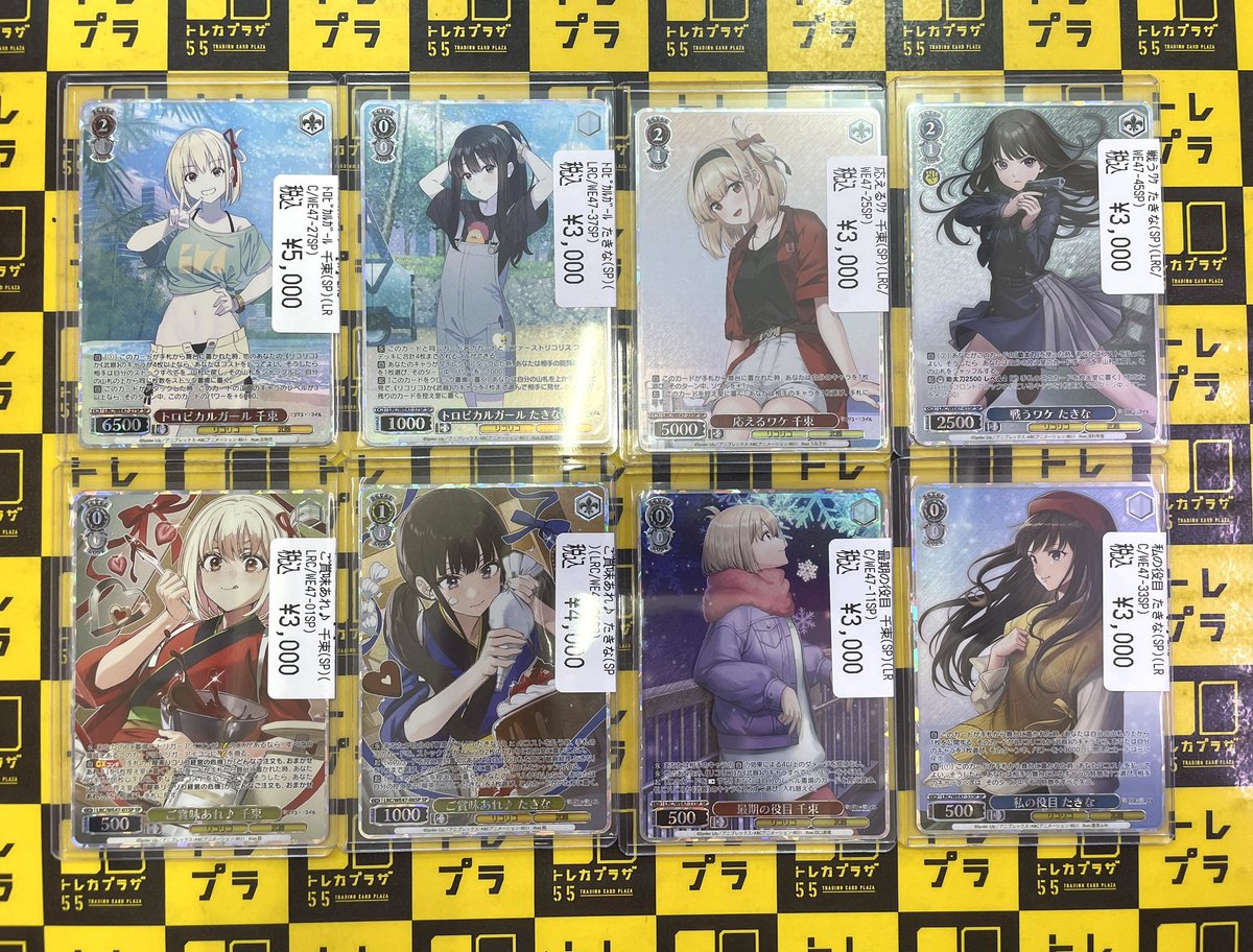 WS】【#ヴァイスシュヴァルツ】 ✨✨✨✨入荷情報✨✨✨✨ お持込み