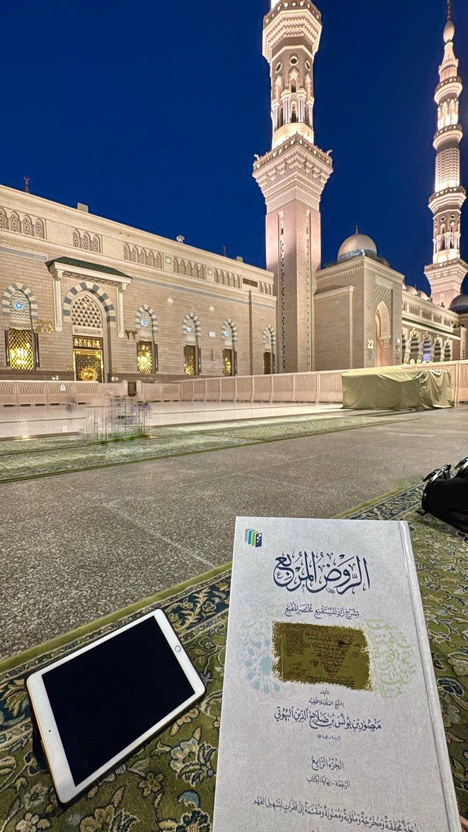 _qm24's tweet photo. «مِنّي اجتهادٌ وسعيٌ في مناكبِها
ومنكَ يا ربِّ توفيقٌ وتيسيرُ»💙 https://t.co/D6JWWW2UEh