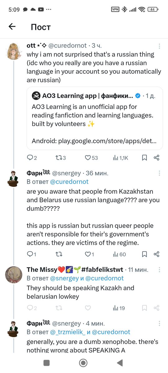 Фарн𓆙 tweet media