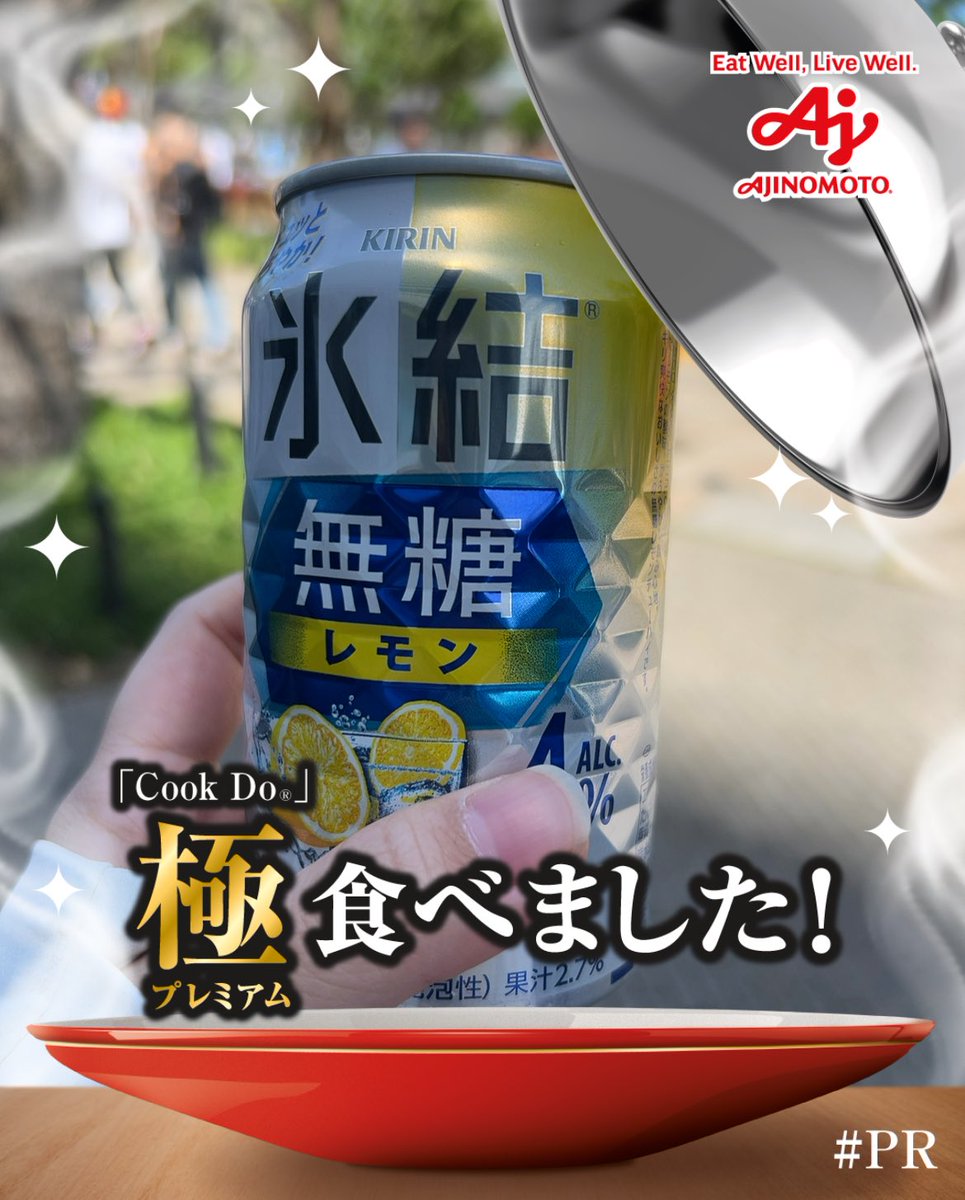 98ko11's tweet photo. 風がつよい
#四川フェス https://t.co/bSVTt5YR64