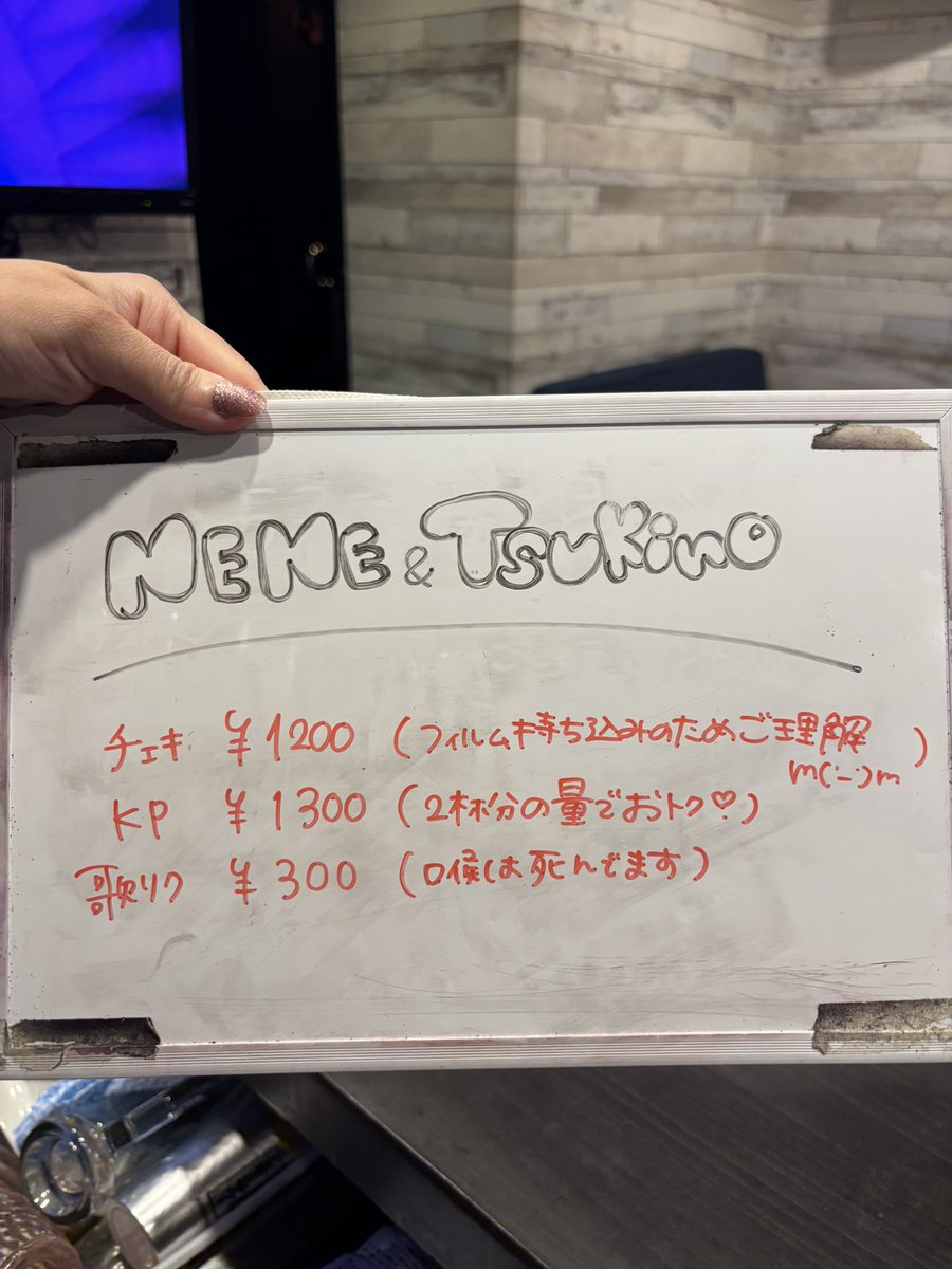 bar_espace's tweet photo. エスパスカフェオープンしてます〜☺️💕

ゲストのねねつきのがお待ちしております✨️1 https://t.co/lBntnAmGua