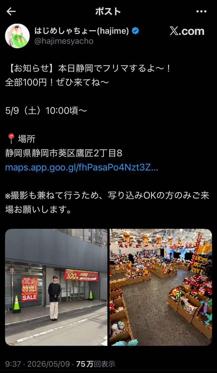 abcdefg4681's tweet photo. 気になるね😈!ｲｹﾅｲｹﾄﾞ https://t.co/98oE5prf1n