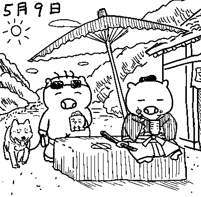 初夏の陽気の中、ブタさんたちは散歩を楽しんでいるようです。 
