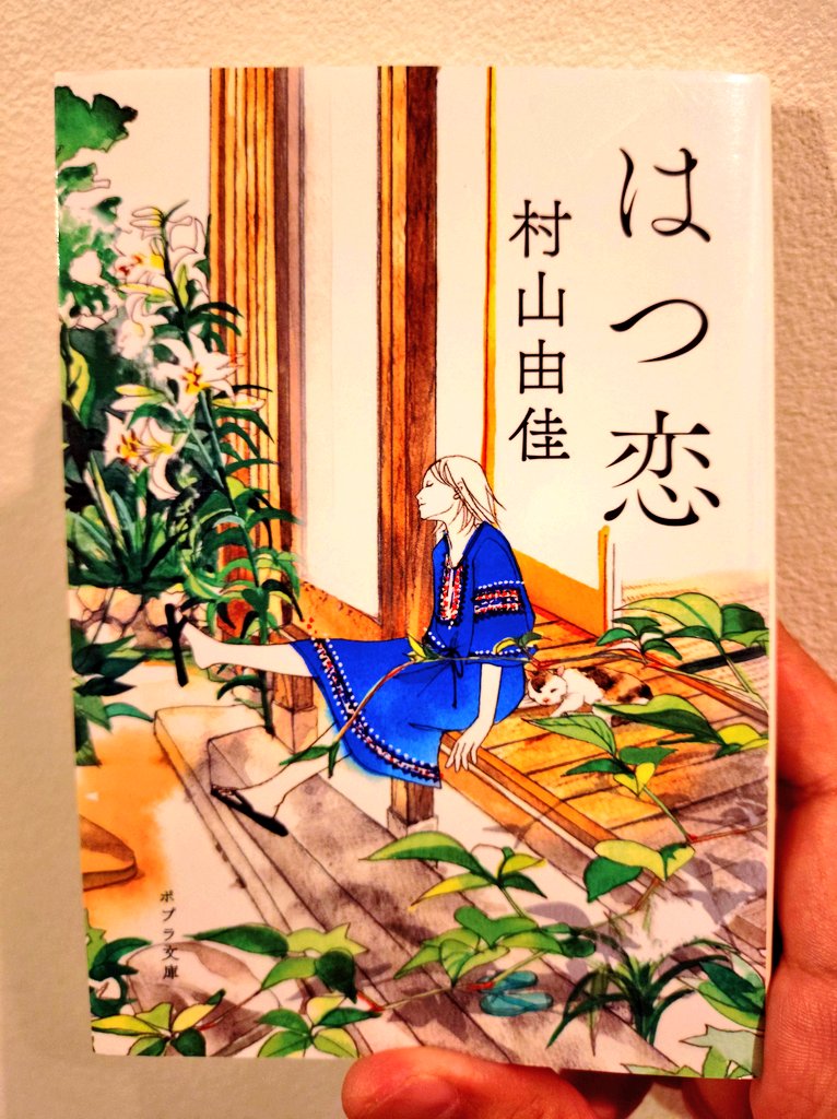lGO@読書垢 tweet media