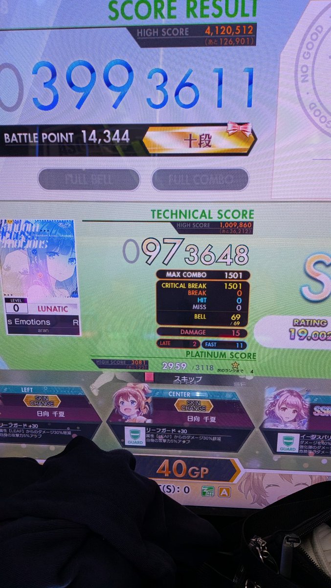 えーしゅ tweet media