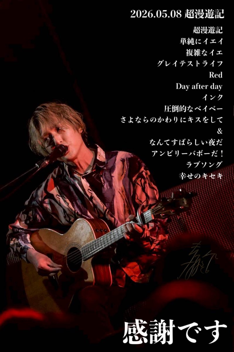 モリナオフミ（フラチナリズム） tweet media