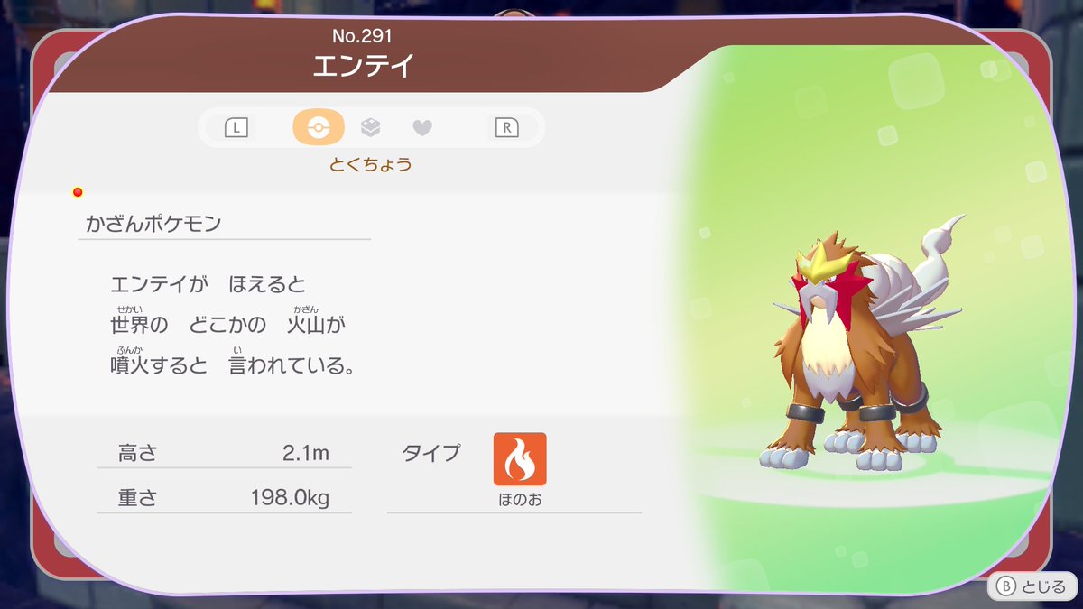 🎀ルキトーニ✨ tweet media
