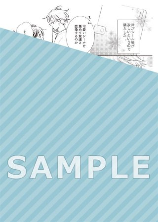 comicomistudio's tweet photo. ⋆⸜🧡💙好評発売中💙🧡⸝⋆

三並先生（@mitsunami002）新刊コミックス📙💕
『#ダブルステップファザー（7）+（8）』
ジェラートコミックス（@gelatocomics）

【2冊同時購入】
💗🎁コミコミ特典✨4Pリーフレット＋漫画ペーパー2枚✨付‼️

https://t.co/aBXipu8ckx https://t.co/4s1PK6eEeK