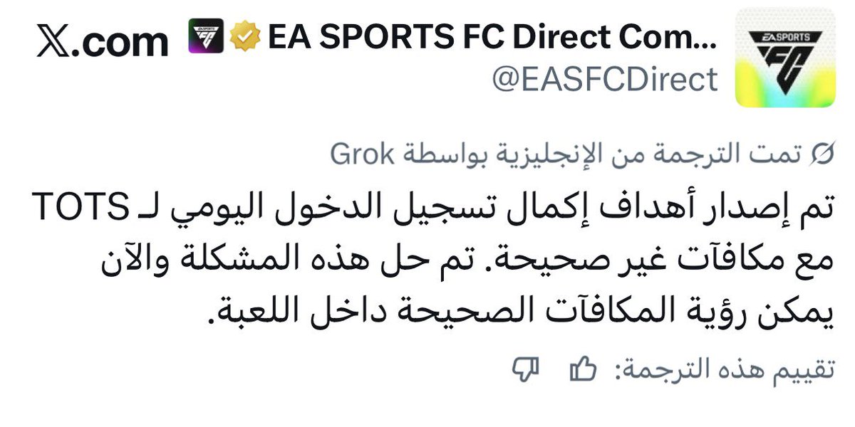 سـكايلر tweet media