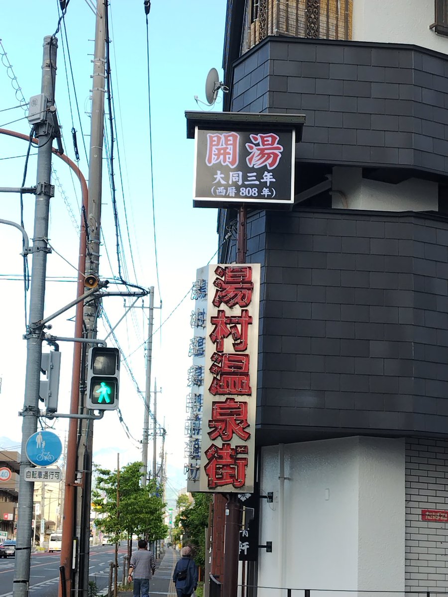 コメッコ() tweet media