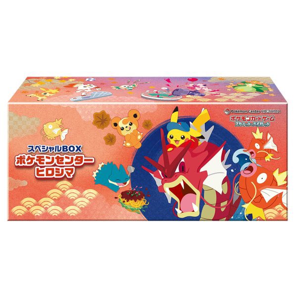 本日持込 有効買取 ポケモンセンタースペシャルBOX トウホク17000