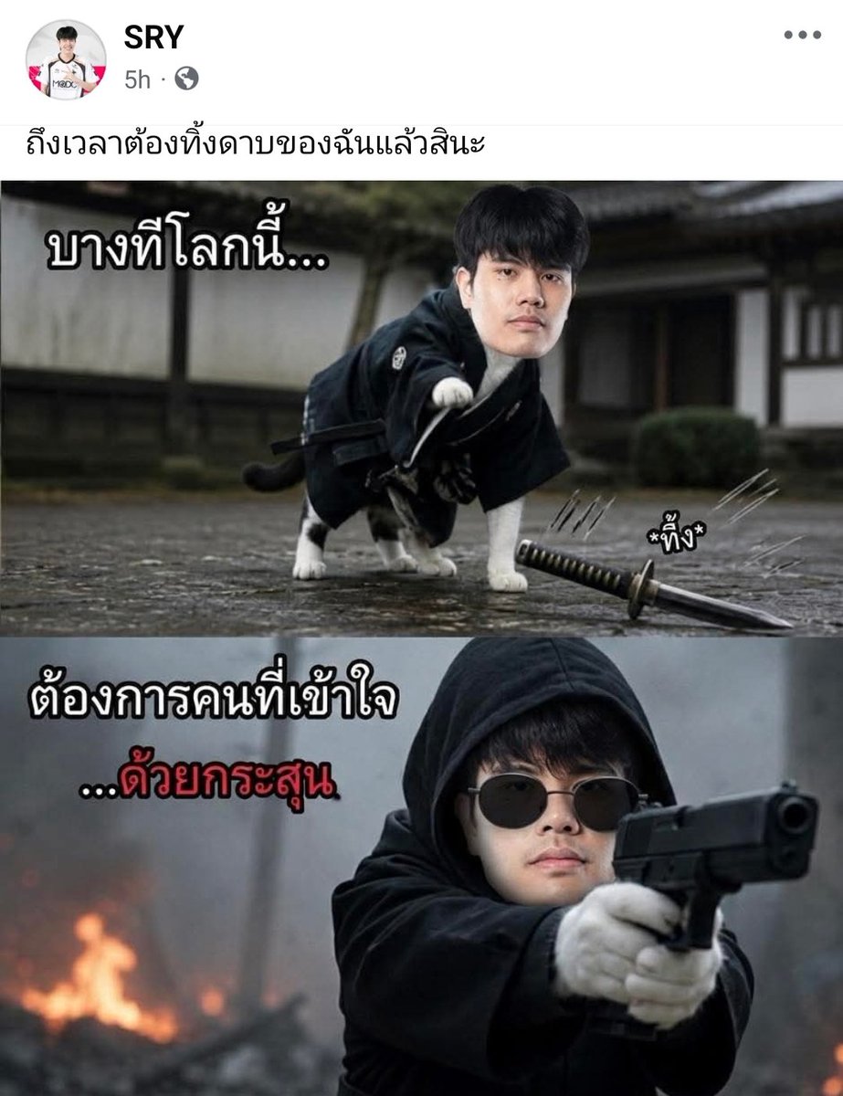 ไม่ไหวละ กลัวนางประกาศเวลคัมเองเหลือเกิน ทีมนั้นทำอะไรอยู่...