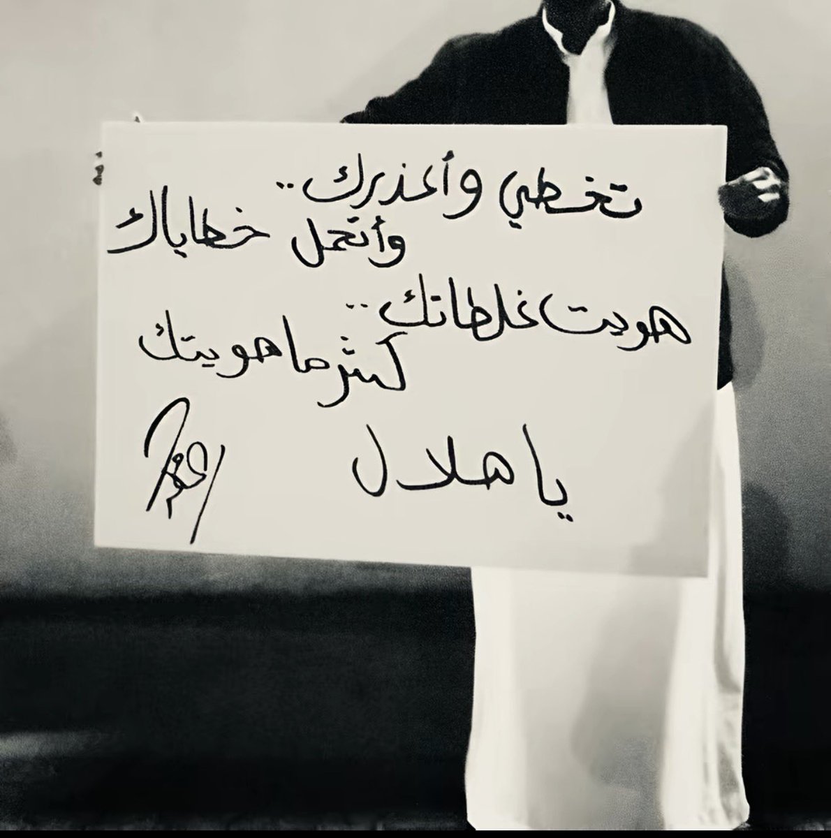 سعد tweet media